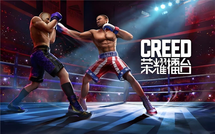 Pico游戏|Creed:荣耀擂台VR|Creed_RisetoGlory|免费分享